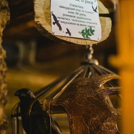 Отель Kolyba Opryshkiv *