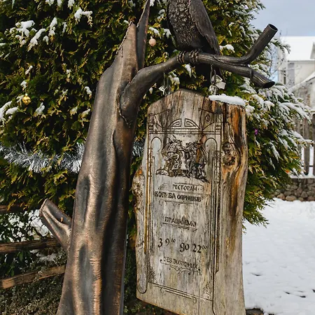 Kolyba Opryshkiv Отель