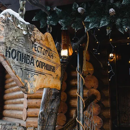 Kolyba Opryshkiv Hotel
