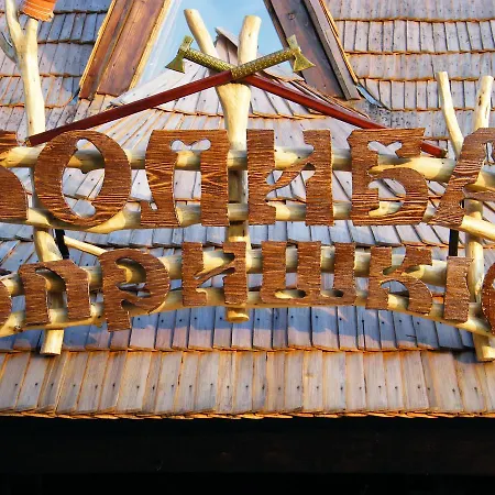 Kolyba Opryshkiv Hotel Nizhneye Selishche